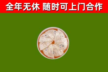 平川回收燕窝价格