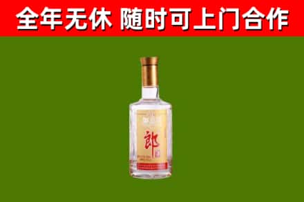 平川回收郎酒