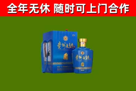 平川回收贵州大曲