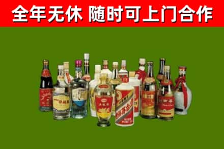 平川回收白酒