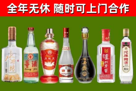 平川回收名酒